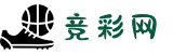 竞彩网_中国体育彩票竞猜游戏官方信息发布平台